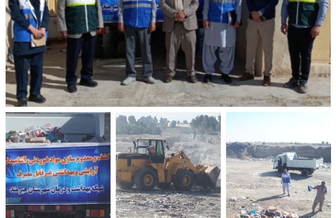 کشف و معدوم سازی بیش از ۳ تن مواد غذایی تاریخ مصرف گذشته در هیرمند