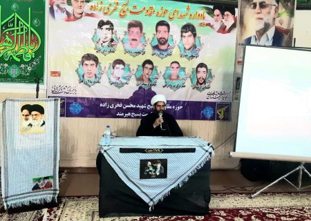 مکتب بسیج، وادی محبت و اخلاص است