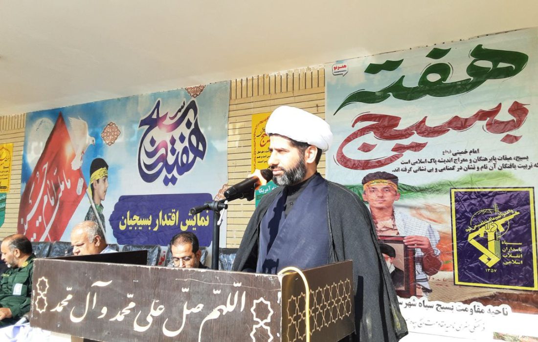 بسیج؛ از یک واژه تا یک تمدن مردمی