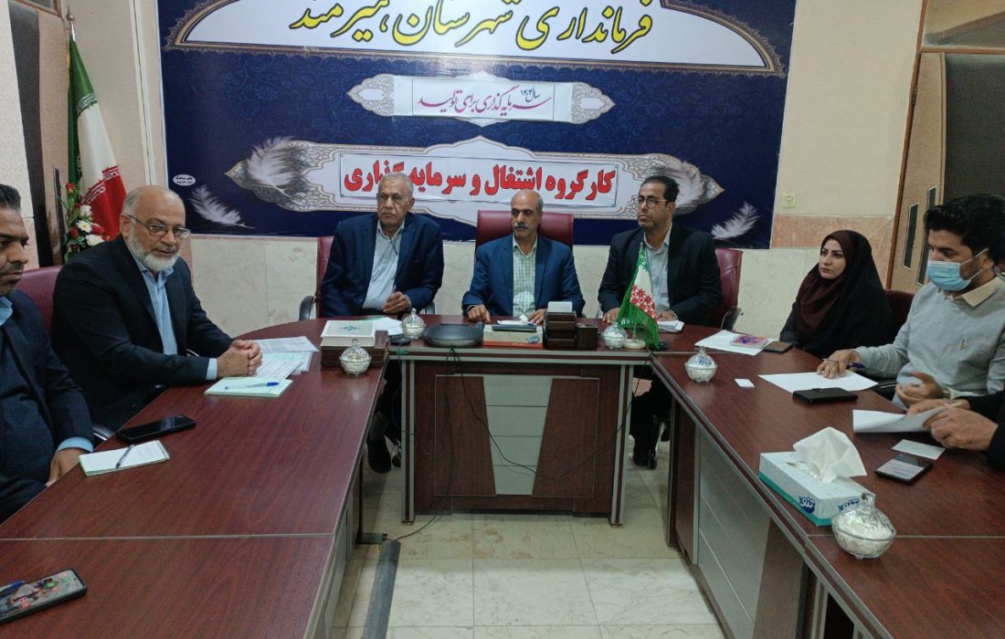 تاکید بر حمایت از سرمایه‌گذاری و کارآفرینان