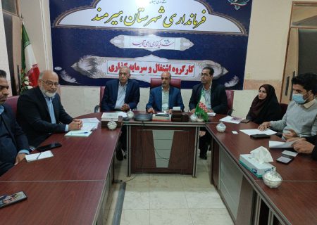 تاکید بر حمایت از سرمایه‌گذاری و کارآفرینان