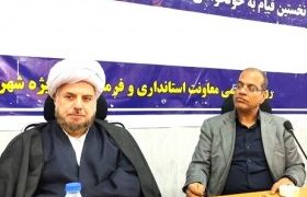 کمیته امداد آماده توسعه اشتغال در سیستان
