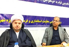 کمیته امداد آماده توسعه اشتغال در سیستان