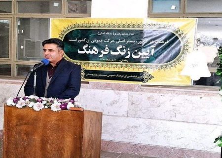 تشکیل اتاق فکر فرهنگی دانش‌آموزان در سیستان‌وبلوچستان