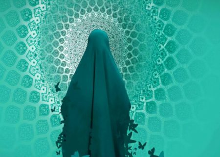 حجاب اصالت و ارزش زن مسلمان