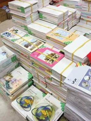 توزیع کتاب‌های درسی بدون مشکل برای دانش‌آموزان ایرانی