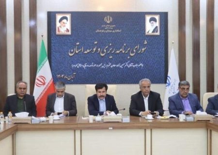 تصویب حمایت مالی تازه برای توسعه سیستان و بلوچستان