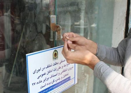 مهروموم ۲ کبابی غیرمجاز در زابل