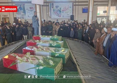مراسم استقبال از پیکر چهار شهید گمنام دفاع مقدس در زاهدان