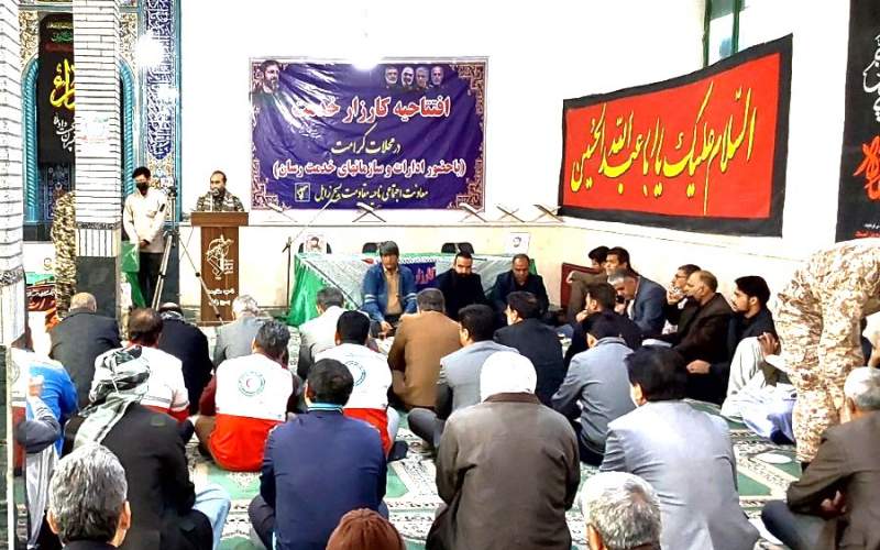 افتتاحیه کارزار خدمت در محلات کرامت زابل