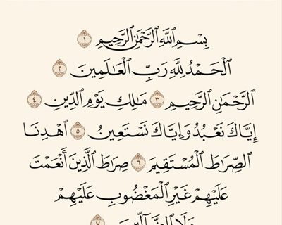 شروع صبح با یک صفحه از قرآن