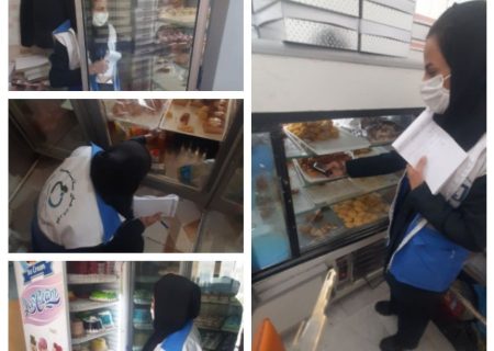 بازدید کارشناسان بهداشت محیط از شیرینی پزی ها و قنادی های هیرمند