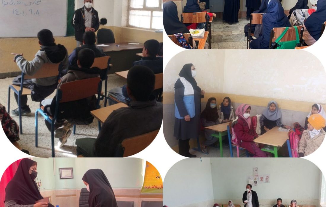 آموزش پیشگیری از بیماری آنفلوانزا در مدارس هیرمند