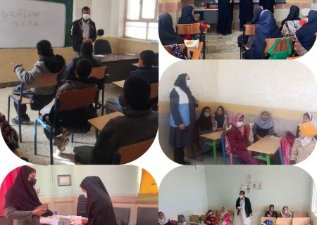 آموزش پیشگیری از بیماری آنفلوانزا در مدارس هیرمند