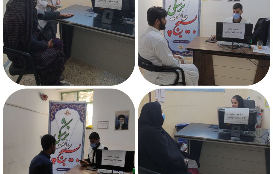 ویزیت رایگان داوطلبین سلامت در هیرمند به مناسبت روز جهانی داوطلبین سلامت