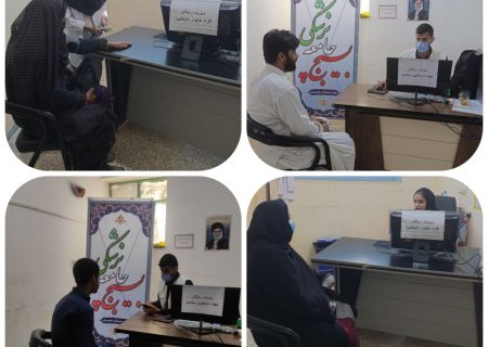 ویزیت رایگان داوطلبین سلامت در هیرمند به مناسبت روز جهانی داوطلبین سلامت