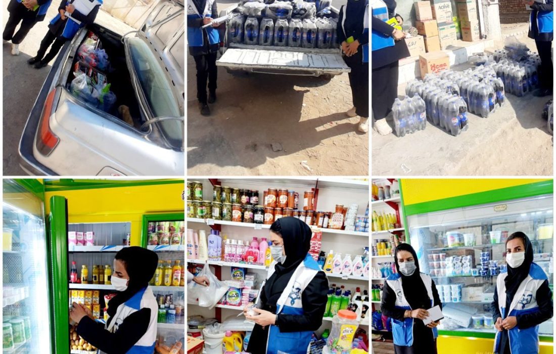 جمع آوری بیش از نیم تن اقلام تاریخ مصرف گذشته در هیرمند