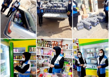 جمع آوری بیش از نیم تن اقلام تاریخ مصرف گذشته در هیرمند