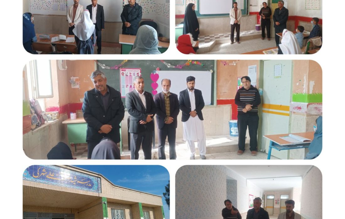 بازدید مدیر آموزش و پرورش از دبستان شهید صفرعلی شهرکی