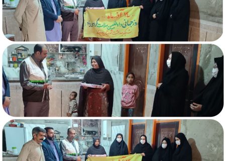 الگویی از تعهد اجتماعی و فرزندآوری مسئولانه