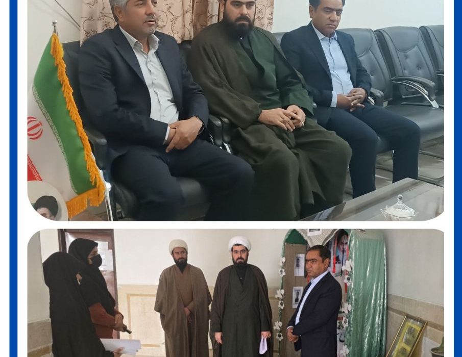 دیدار مربیان امین سیستان و بلوچستان با مدیر آموزش و پرورش هیرمند