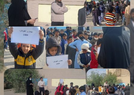 برگزاری کلاس‌های پیشگیری از آنفولانزا در هیرمند