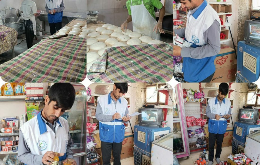 بازدید کارشناسان سلامت از مراکز مواد غذایی هیرمند
