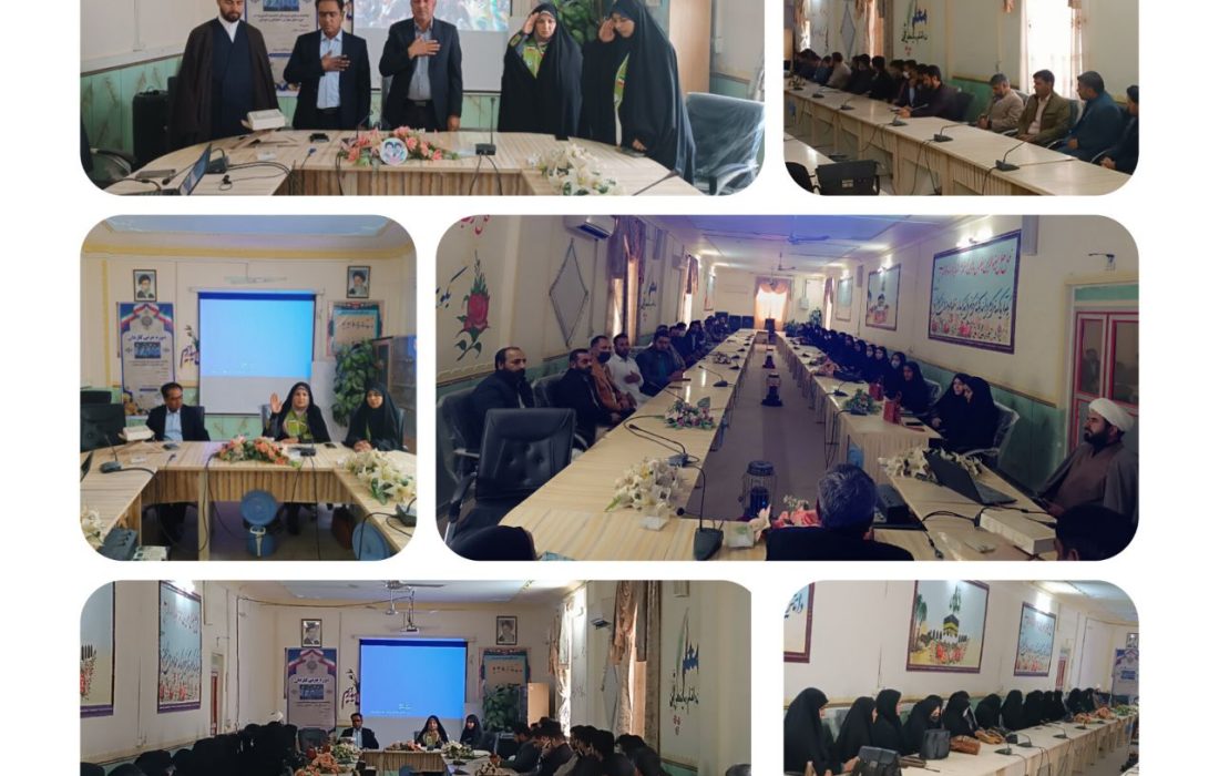 برگزاری دوره مربی کاردان پیشتازان هیرمند