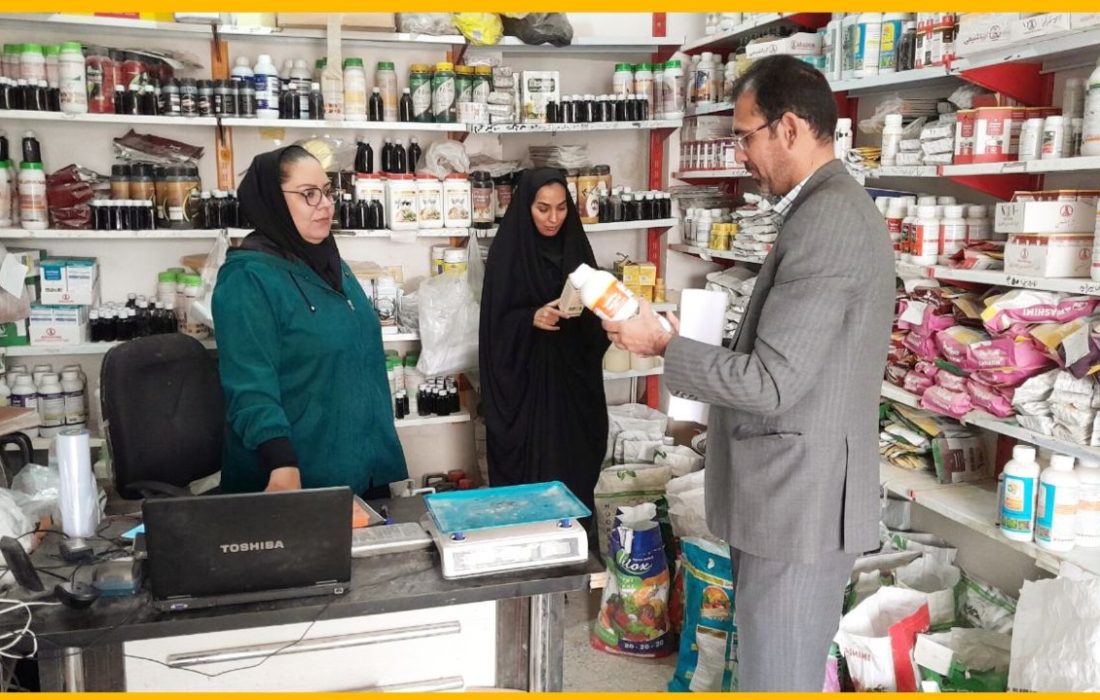 سومین رزمایش سراسری پایش آفتکشها در هیرمند