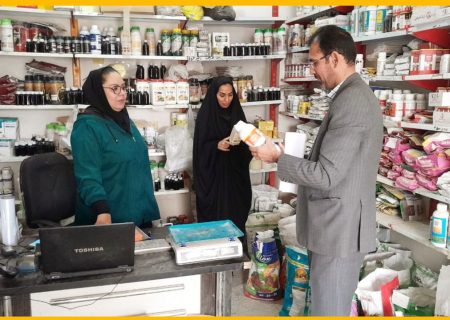 سومین رزمایش سراسری پایش آفت‌کش‌ها در هیرمند