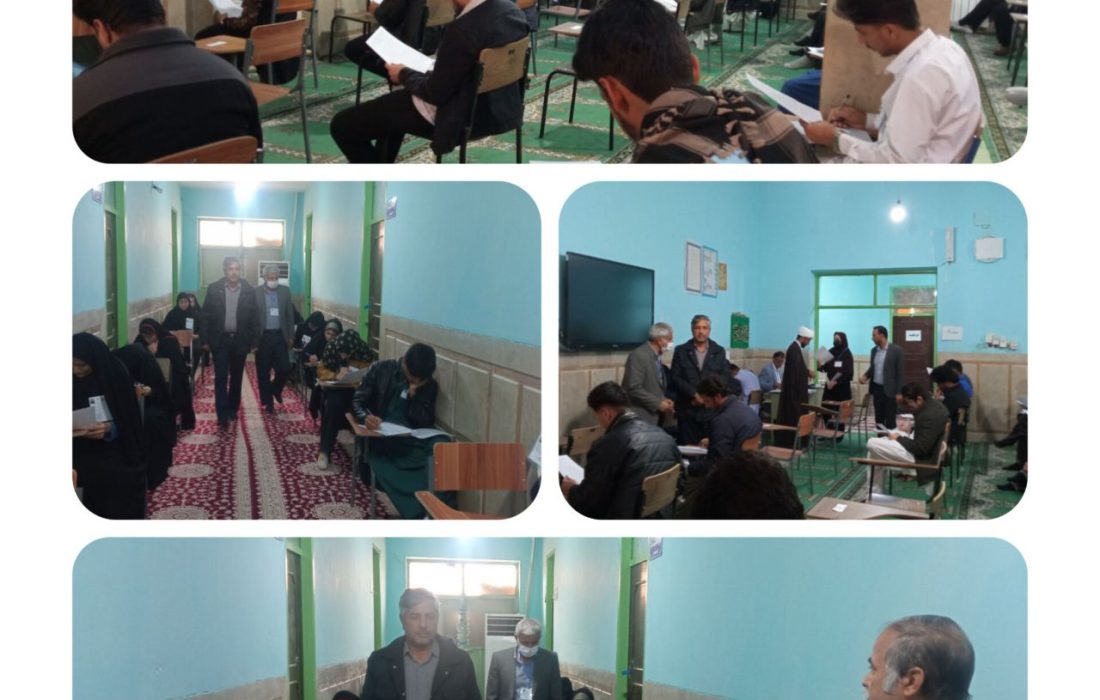 آزمون نهایی پایه دوازدهم هیرمند آغاز شد