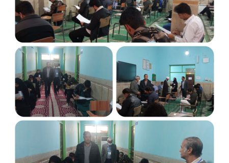 آزمون نهایی پایه دوازدهم هیرمند آغاز شد