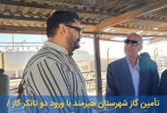 دو تانکر گاز برای هیرمند وارد شد