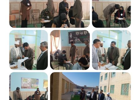 بازدید معاون مدیرکل از حوزه امتحانات هیرمند