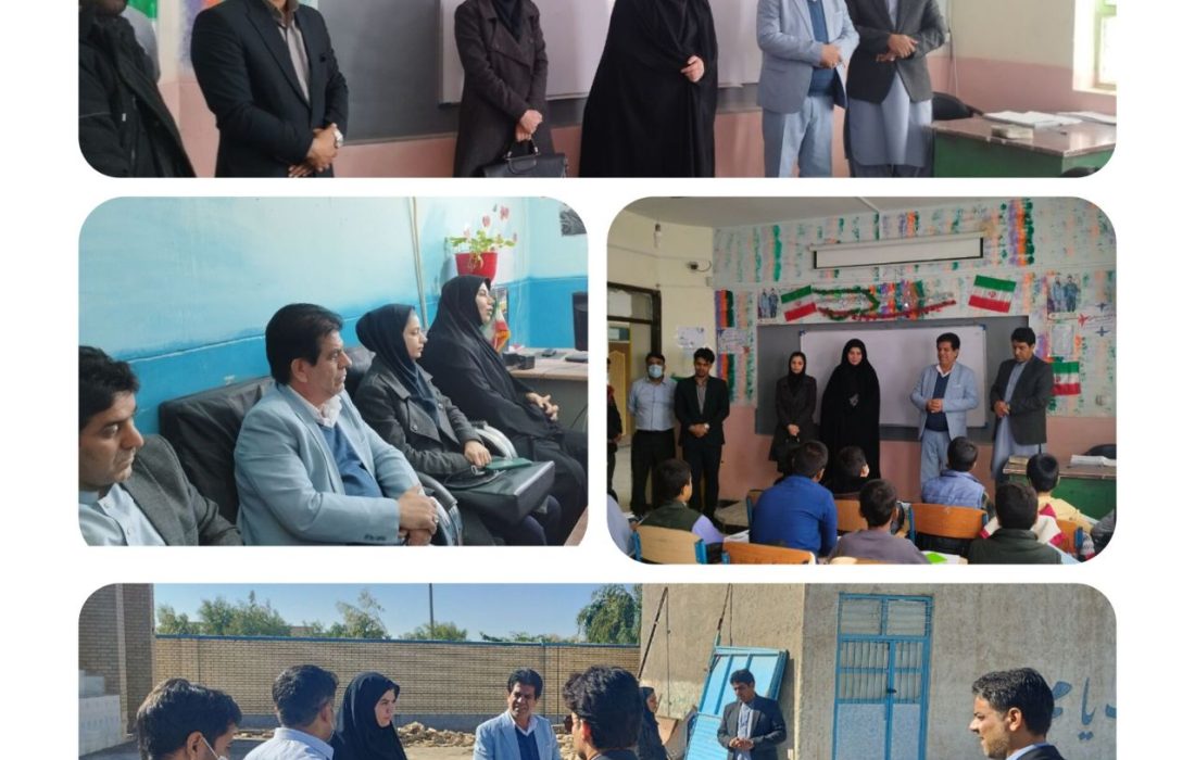 بازدید مقامات آموزش و پرورش سیستان و بلوچستان از دبیرستان شهدای هیرمند