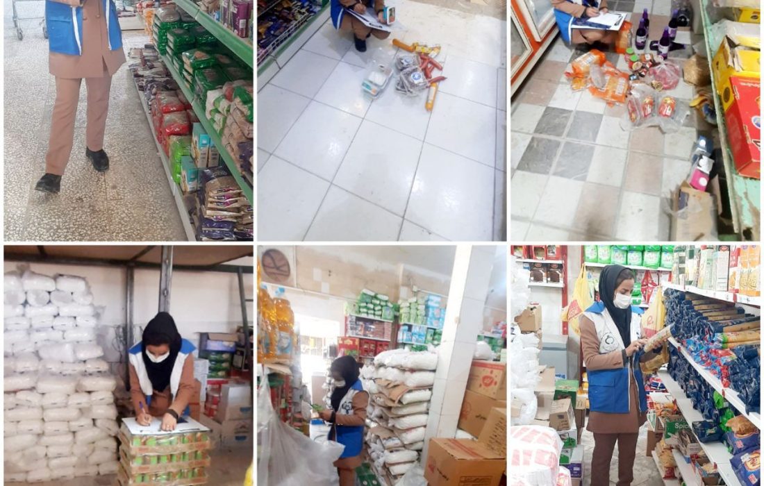 جمع آوری ۵۰ کیلوگرم مواد غذایی تاریخ گذشته در هیرمند