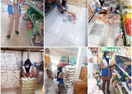 جمع آوری ۵۰ کیلوگرم مواد غذایی تاریخ گذشته در هیرمند