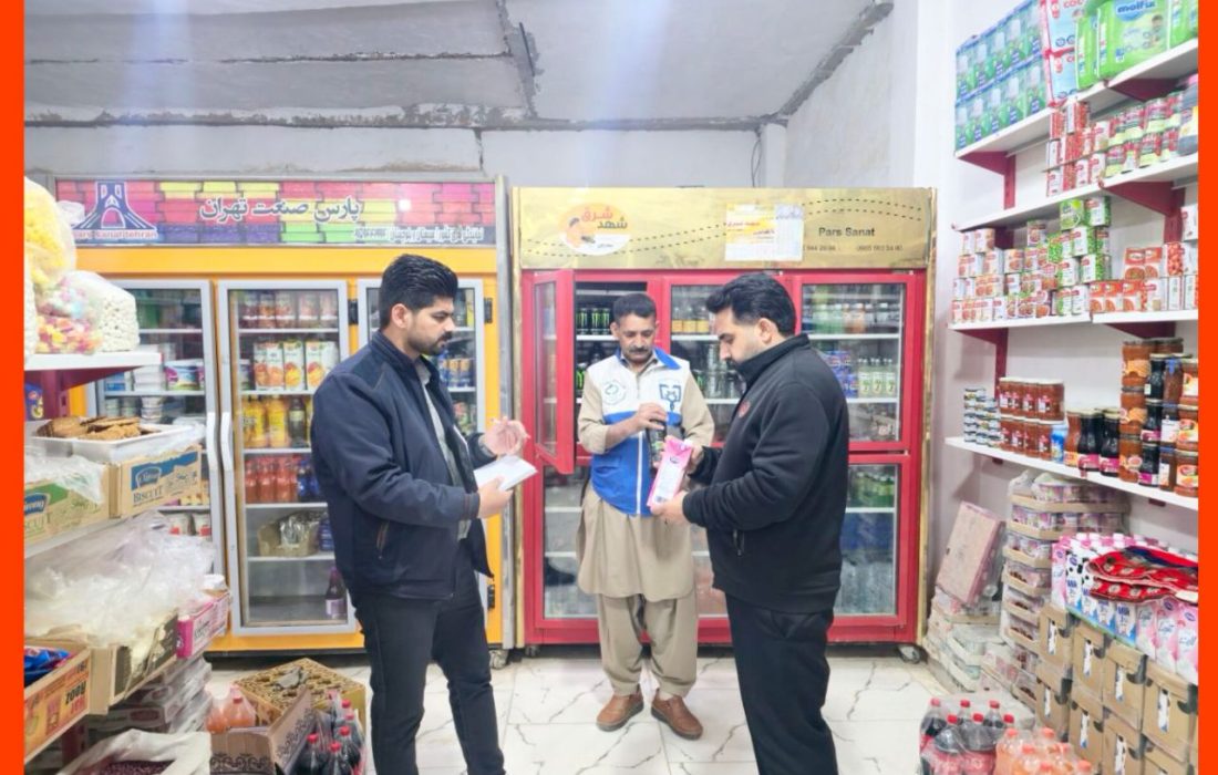 بازرسی مشترک فروشگاه‌های مواد غذایی هیرمند