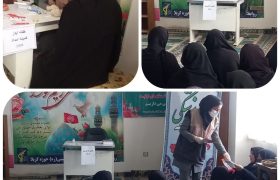 آموزش اچ ای وی، در جلسه کمیته امداد هیرمند