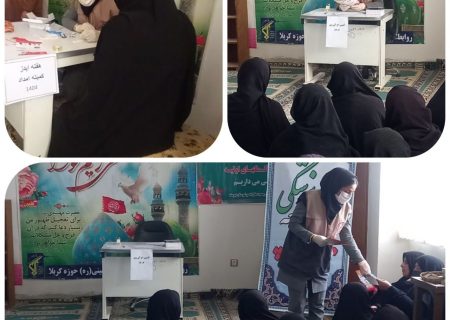 آموزش اچ ای وی، در جلسه کمیته امداد هیرمند