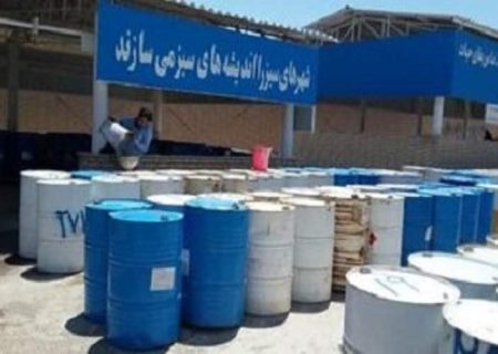 جمع‌آوری و امحای پسماندهای خطرناک