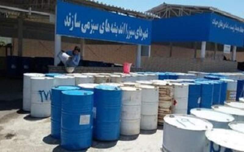 جمع‌آوری و امحای پسماندهای خطرناک