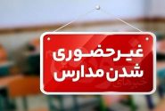 غیرحضوری شدن همه مدارس سیستانوبلوچستان