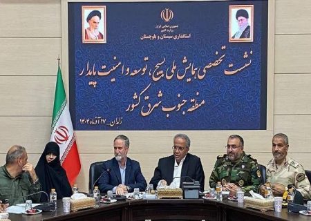  همایش ملی بسیج فرصت هم‌افزایی برای توسعه پایدار