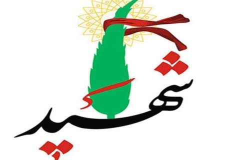 شهادت مجروح حمله تروریستی منطقه لار زاهدان