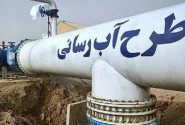 تزریق ۴۷۰ میلیارد ریال برای آب روستاهای سیستانوبلوچستان