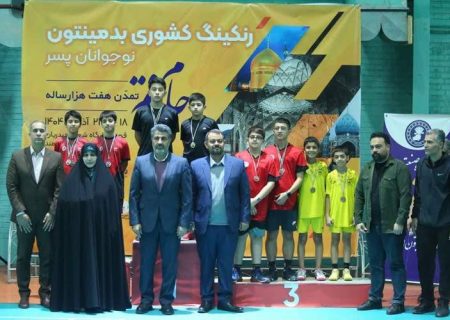 سیستان‌وبلوچستان ستاره زیر ۱۵ سال شد