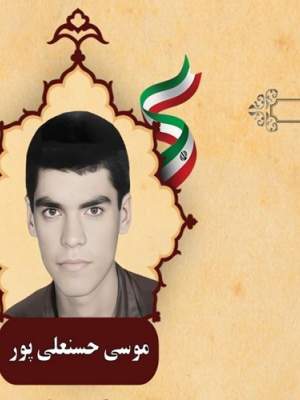 همیشه وحدت داشته باشید