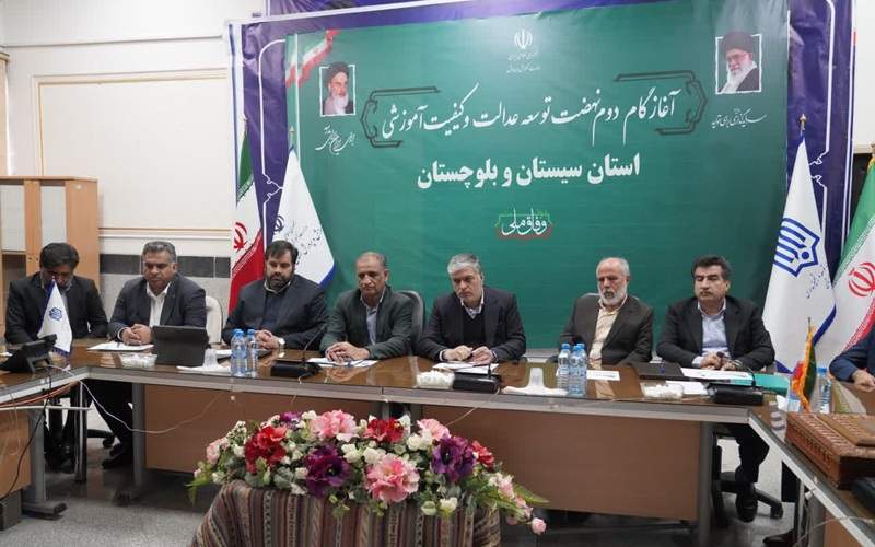 آغاز گام دوم عدالت آموزشی با مدیریت میدانی