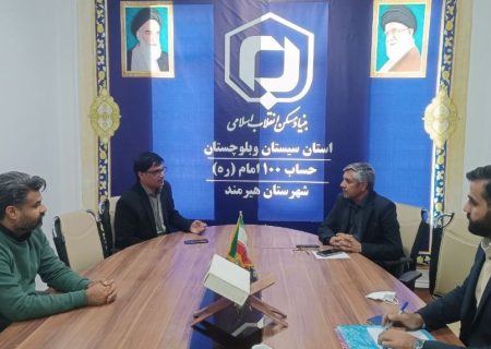 دیدار مدیر آموزش و پرورش هیرمند با رئیس بنیاد مسکن شهرستان